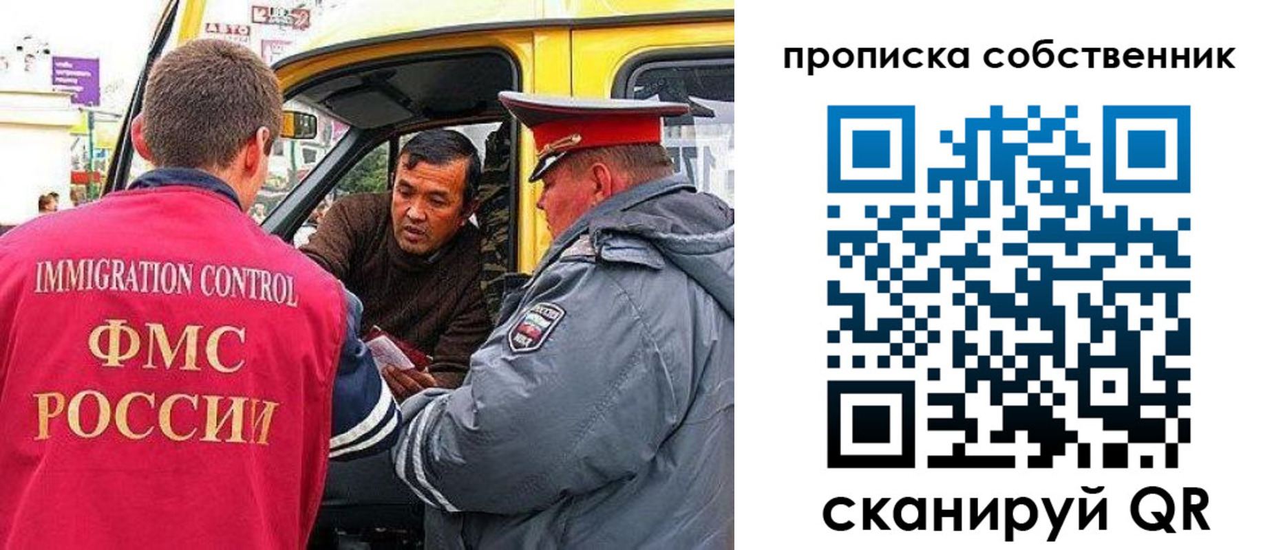 временная регистрация гарантия в Луге